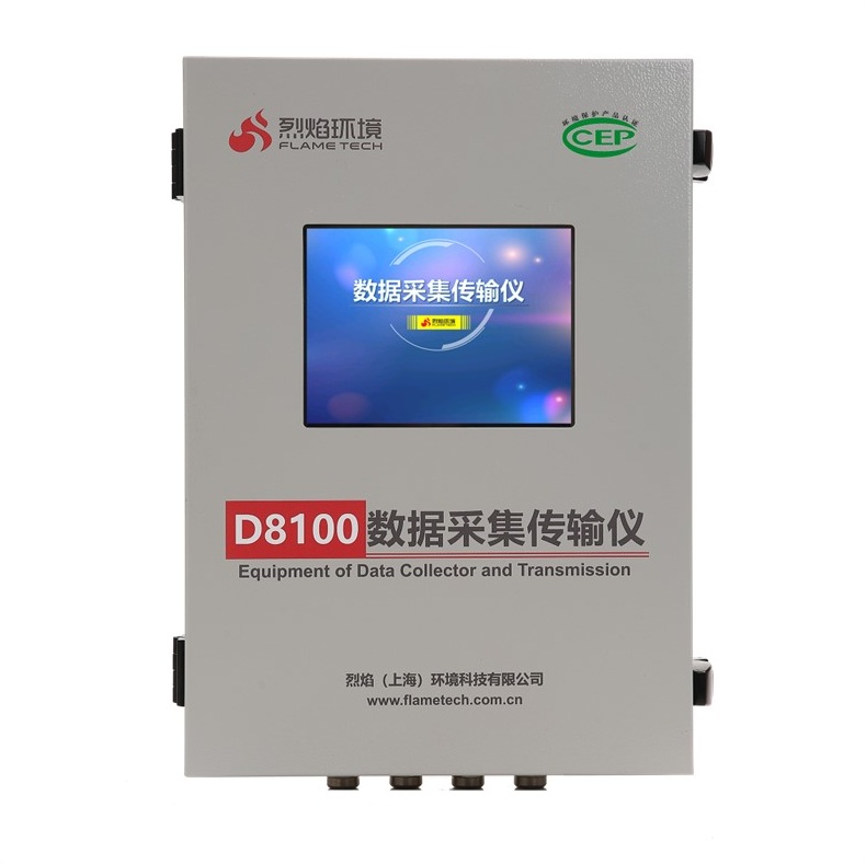 FT-DDC-D8100型 环保数据采集传输仪